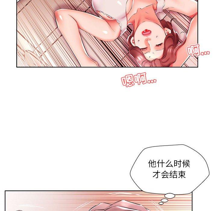 假戏真做[h漫]韩漫全集-假戏真做-第 49 话无删减无遮挡章节图片 