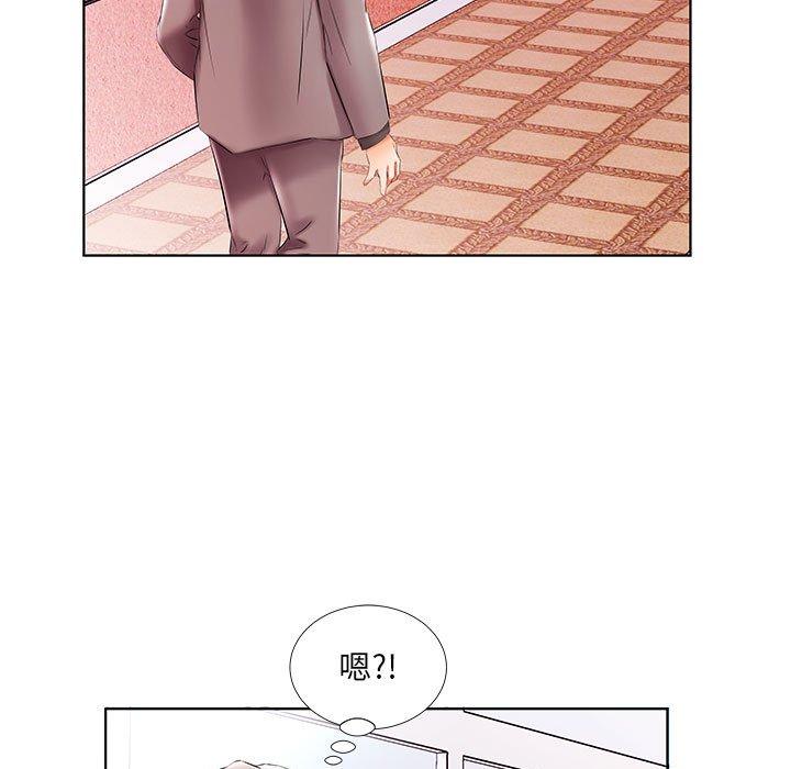 假戏真做[h漫]韩漫全集-假戏真做-第 49 话无删减无遮挡章节图片 