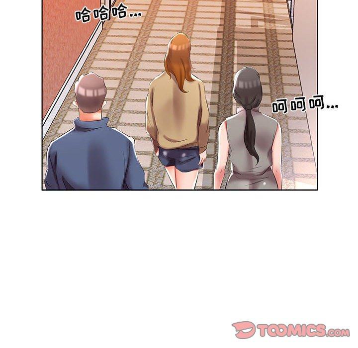假戏真做[h漫]韩漫全集-假戏真做-第 49 话无删减无遮挡章节图片 