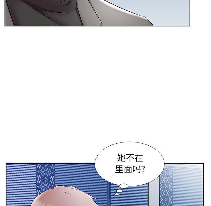 假戏真做[h漫]韩漫全集-假戏真做-第 49 话无删减无遮挡章节图片 