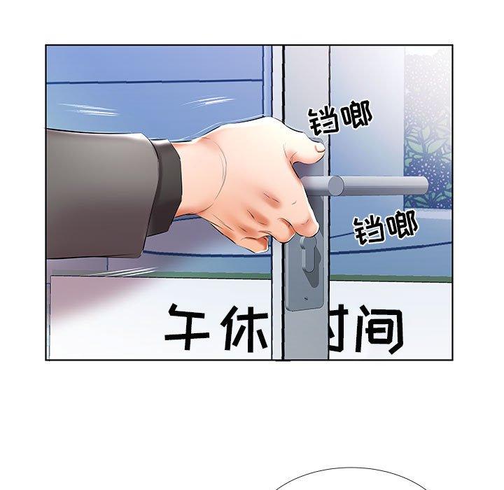 假戏真做[h漫]韩漫全集-假戏真做-第 49 话无删减无遮挡章节图片 