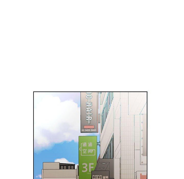 假戏真做[h漫]韩漫全集-假戏真做-第 49 话无删减无遮挡章节图片 