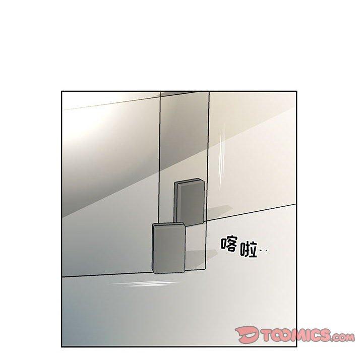 假戏真做[h漫]韩漫全集-假戏真做-第 50 话无删减无遮挡章节图片 