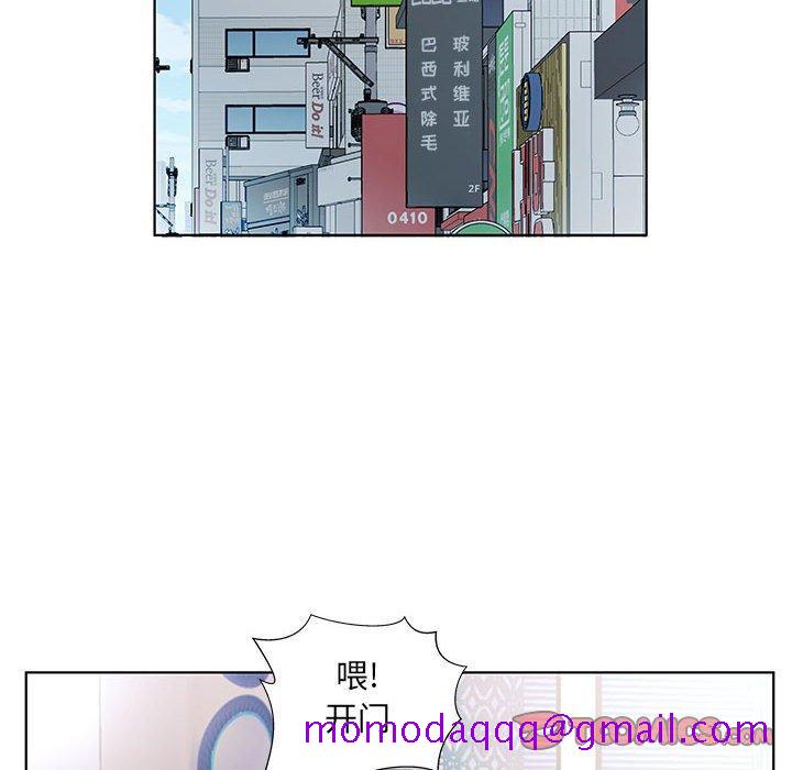 假戏真做[h漫]韩漫全集-假戏真做-第 50 话无删减无遮挡章节图片 