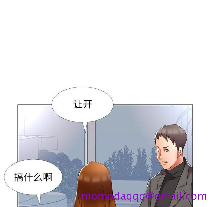 假戏真做[h漫]韩漫全集-假戏真做-第 50 话无删减无遮挡章节图片 