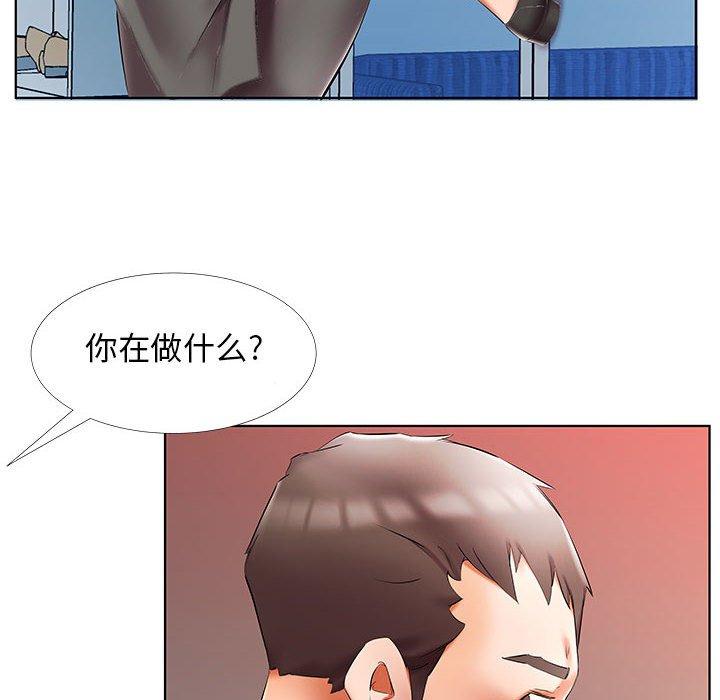 假戏真做[h漫]韩漫全集-假戏真做-第 50 话无删减无遮挡章节图片 