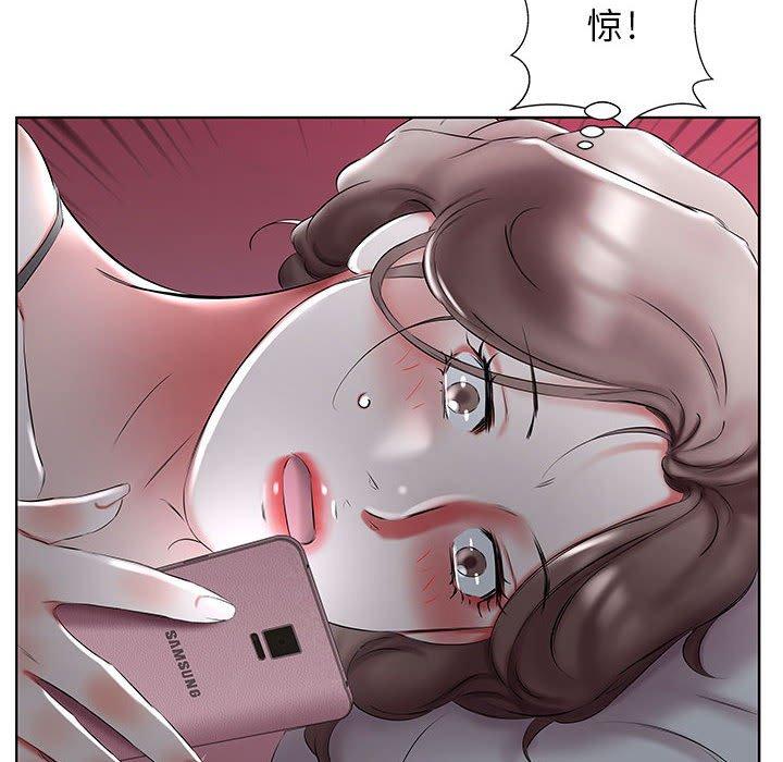 假戏真做[h漫]韩漫全集-假戏真做-第 50 话无删减无遮挡章节图片 