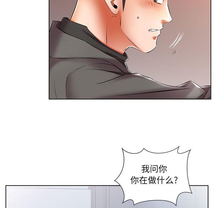 假戏真做[h漫]韩漫全集-假戏真做-第 50 话无删减无遮挡章节图片 