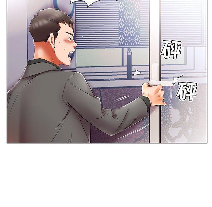 假戏真做[h漫]韩漫全集-假戏真做-第 50 话无删减无遮挡章节图片 