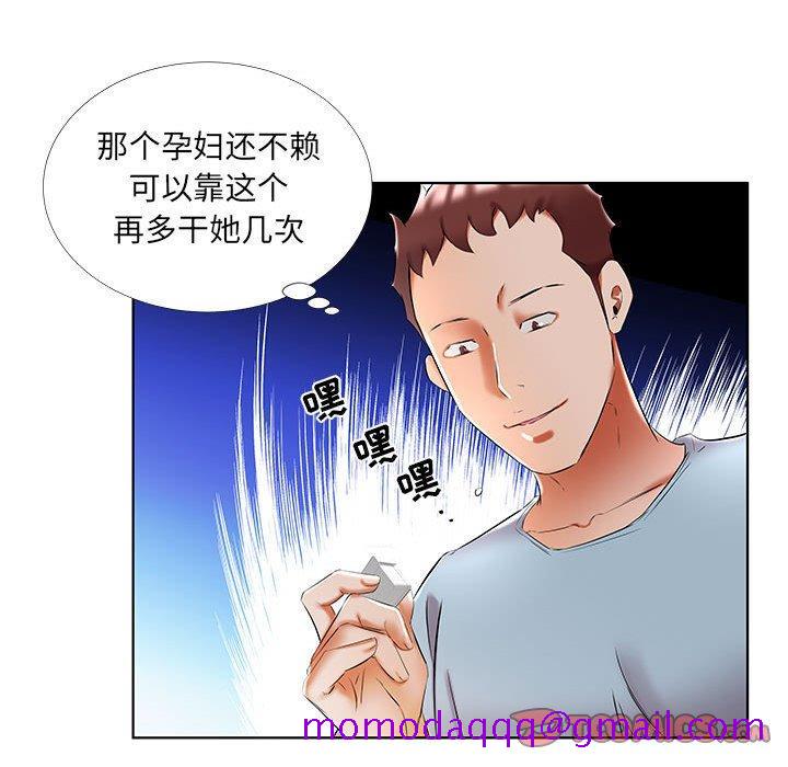 假戏真做[h漫]韩漫全集-假戏真做-第 50 话无删减无遮挡章节图片 