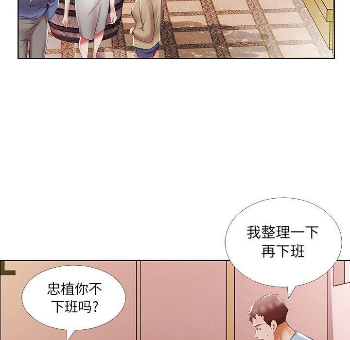 假戏真做[h漫]韩漫全集-假戏真做-第 50 话无删减无遮挡章节图片 