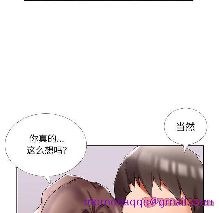 假戏真做[h漫]韩漫全集-假戏真做-第 50 话无删减无遮挡章节图片 