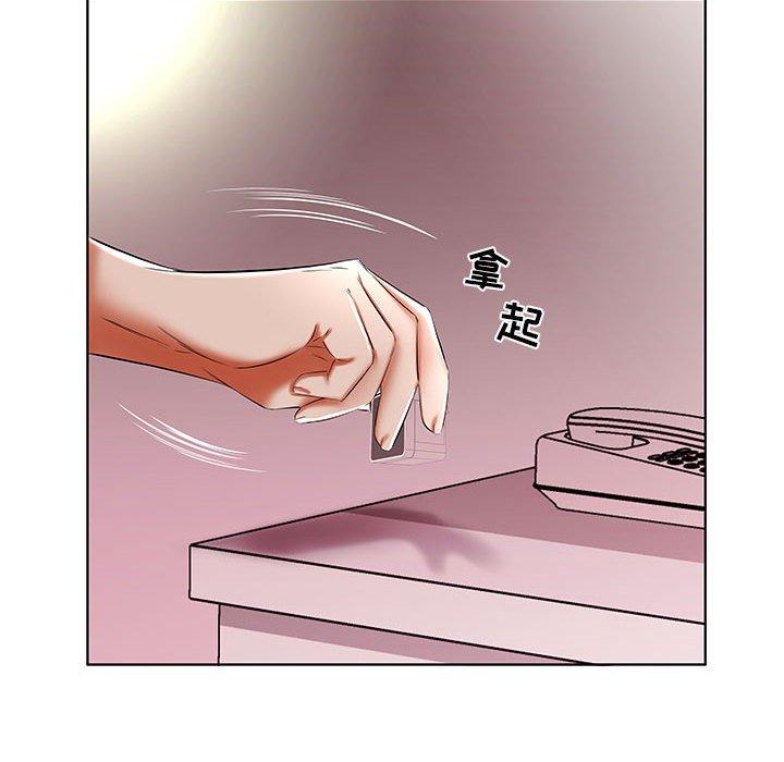 假戏真做[h漫]韩漫全集-假戏真做-第 50 话无删减无遮挡章节图片 