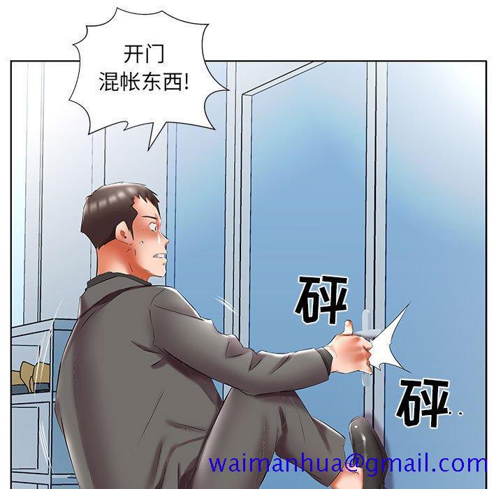 假戏真做[h漫]韩漫全集-假戏真做-第 50 话无删减无遮挡章节图片 