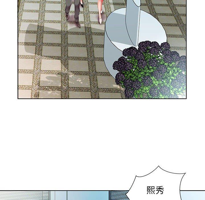 假戏真做[h漫]韩漫全集-假戏真做-第 50 话无删减无遮挡章节图片 