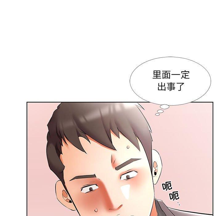 假戏真做[h漫]韩漫全集-假戏真做-第 50 话无删减无遮挡章节图片 