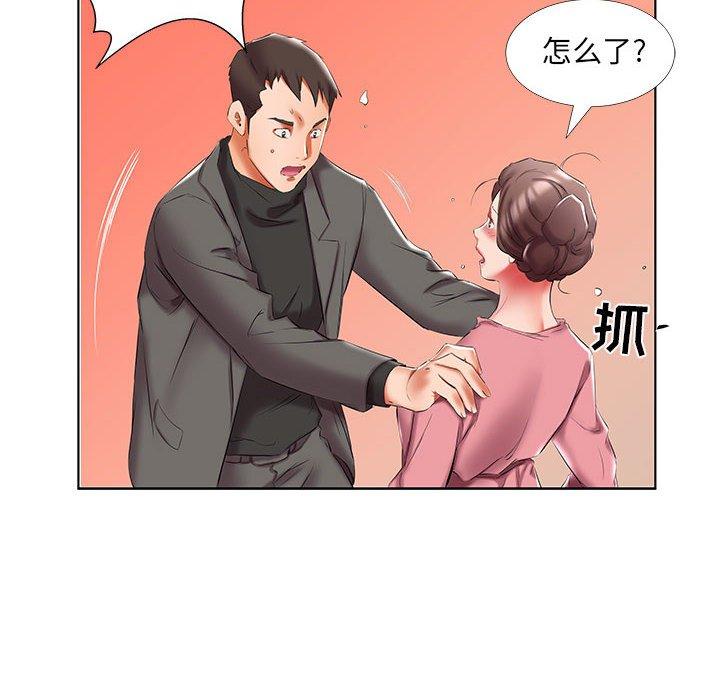 假戏真做[h漫]韩漫全集-假戏真做-第 50 话无删减无遮挡章节图片 