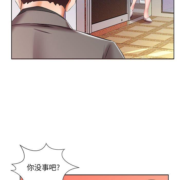 假戏真做[h漫]韩漫全集-假戏真做-第 50 话无删减无遮挡章节图片 