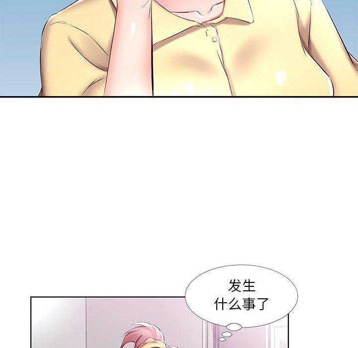 假戏真做[h漫]韩漫全集-假戏真做-第 52 话无删减无遮挡章节图片 