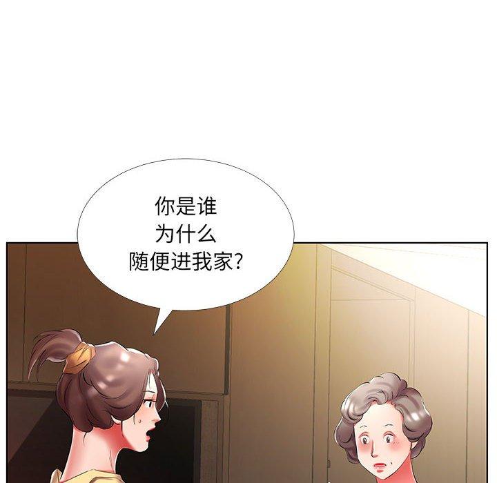假戏真做[h漫]韩漫全集-假戏真做-第 52 话无删减无遮挡章节图片 
