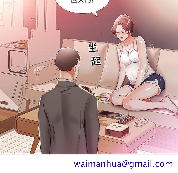 假戏真做[h漫]韩漫全集-假戏真做-第 52 话无删减无遮挡章节图片 