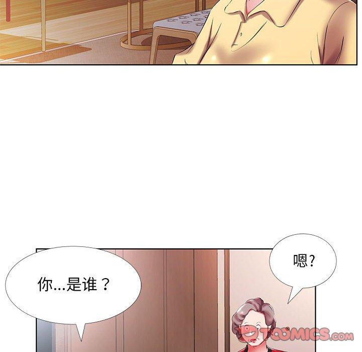 假戏真做[h漫]韩漫全集-假戏真做-第 52 话无删减无遮挡章节图片 