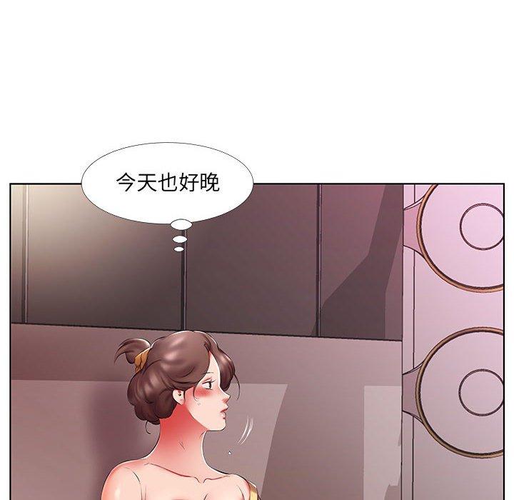 假戏真做[h漫]韩漫全集-假戏真做-第 52 话无删减无遮挡章节图片 