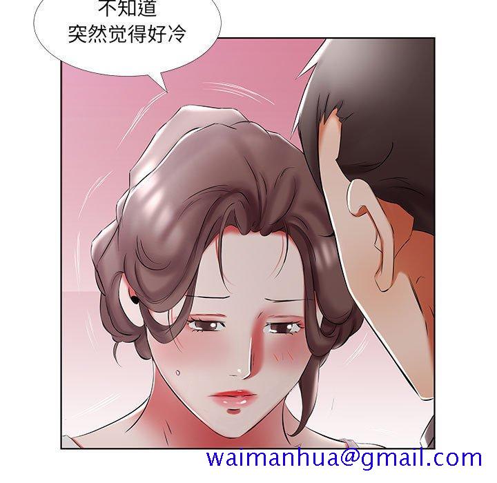 假戏真做[h漫]韩漫全集-假戏真做-第 52 话无删减无遮挡章节图片 