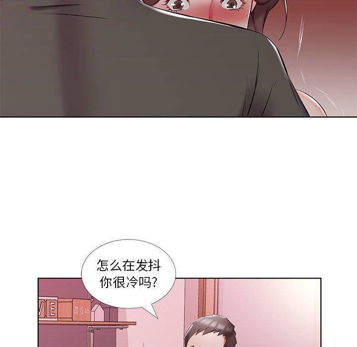 假戏真做[h漫]韩漫全集-假戏真做-第 52 话无删减无遮挡章节图片 