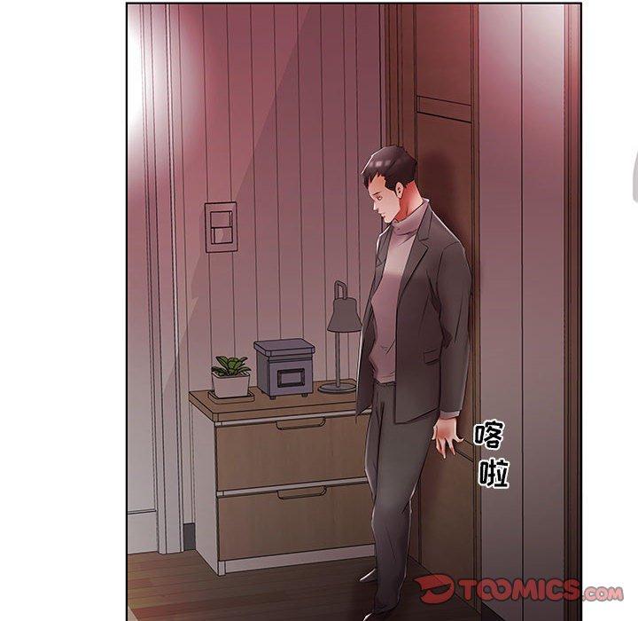 假戏真做[h漫]韩漫全集-假戏真做-第 52 话无删减无遮挡章节图片 