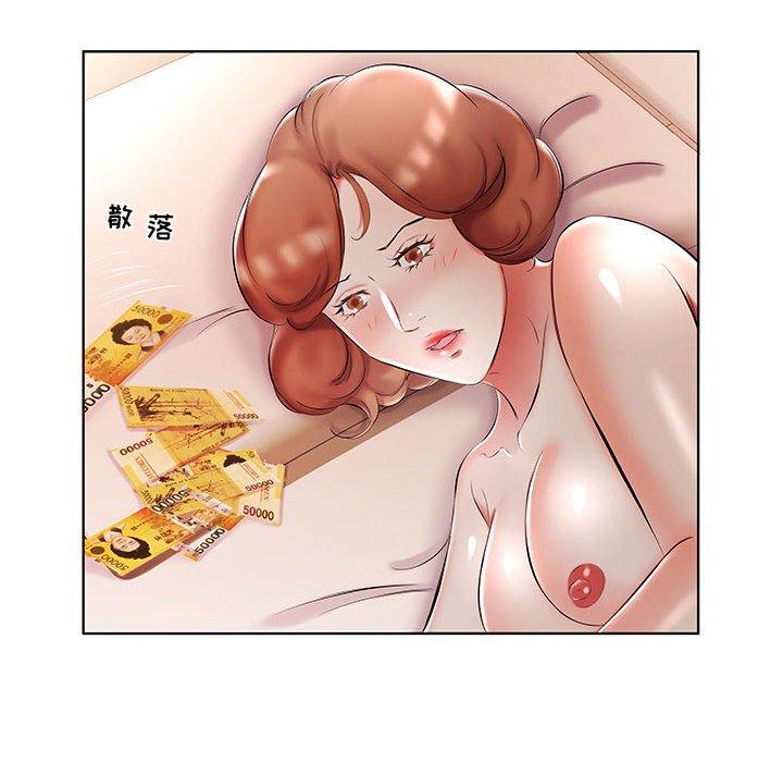 假戏真做[h漫]韩漫全集-假戏真做-第 52 话无删减无遮挡章节图片 