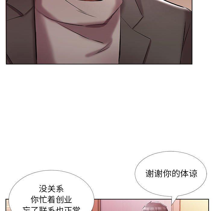 假戏真做[h漫]韩漫全集-假戏真做-第 52 话无删减无遮挡章节图片 