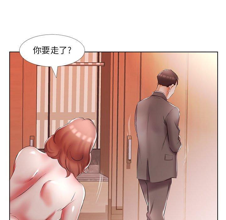假戏真做[h漫]韩漫全集-假戏真做-第 52 话无删减无遮挡章节图片 