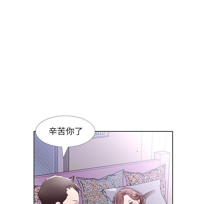 假戏真做[h漫]韩漫全集-假戏真做-第 52 话无删减无遮挡章节图片 