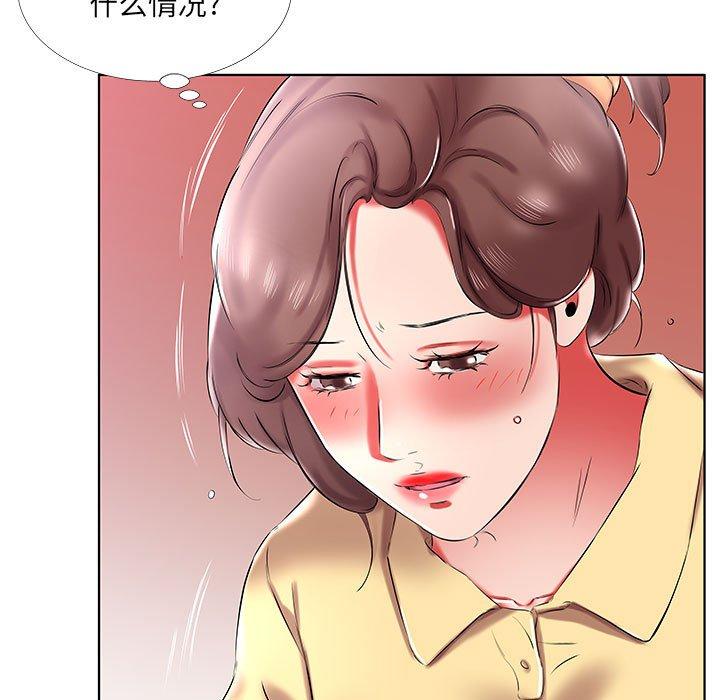 假戏真做[h漫]韩漫全集-假戏真做-第 52 话无删减无遮挡章节图片 