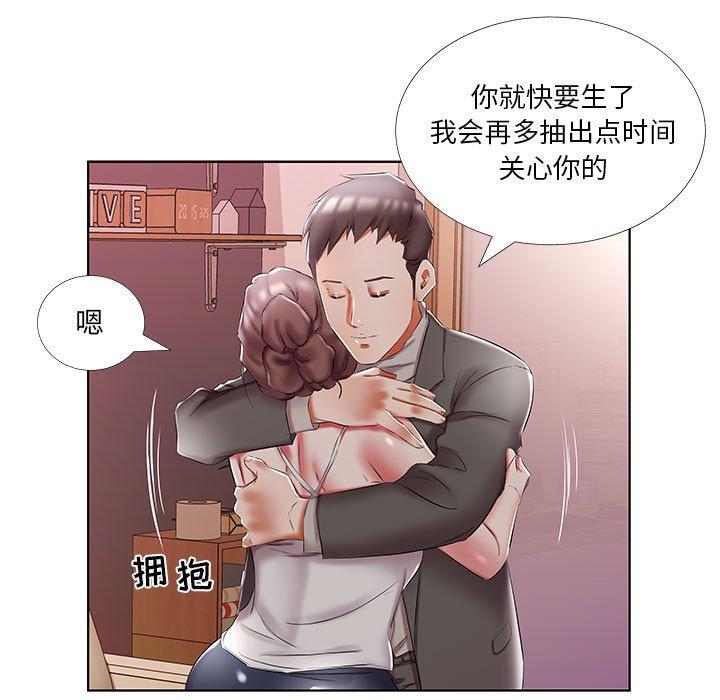 假戏真做[h漫]韩漫全集-假戏真做-第 52 话无删减无遮挡章节图片 