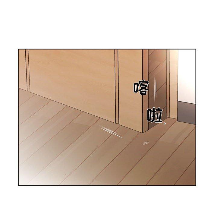 假戏真做[h漫]韩漫全集-假戏真做-第 53 话无删减无遮挡章节图片 