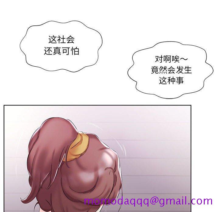 假戏真做[h漫]韩漫全集-假戏真做-第 53 话无删减无遮挡章节图片 