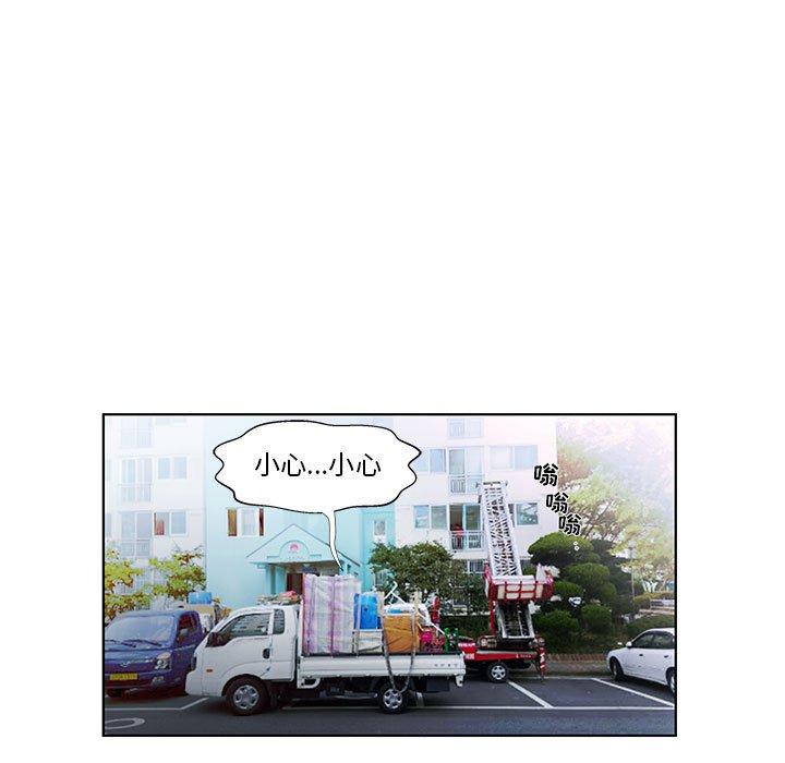 假戏真做[h漫]韩漫全集-假戏真做-第 53 话无删减无遮挡章节图片 