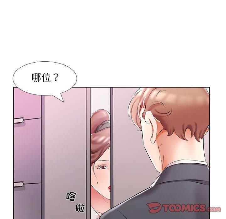 假戏真做[h漫]韩漫全集-假戏真做-第 53 话无删减无遮挡章节图片 