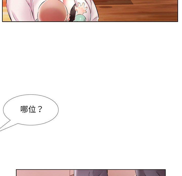 假戏真做[h漫]韩漫全集-假戏真做-第 53 话无删减无遮挡章节图片 