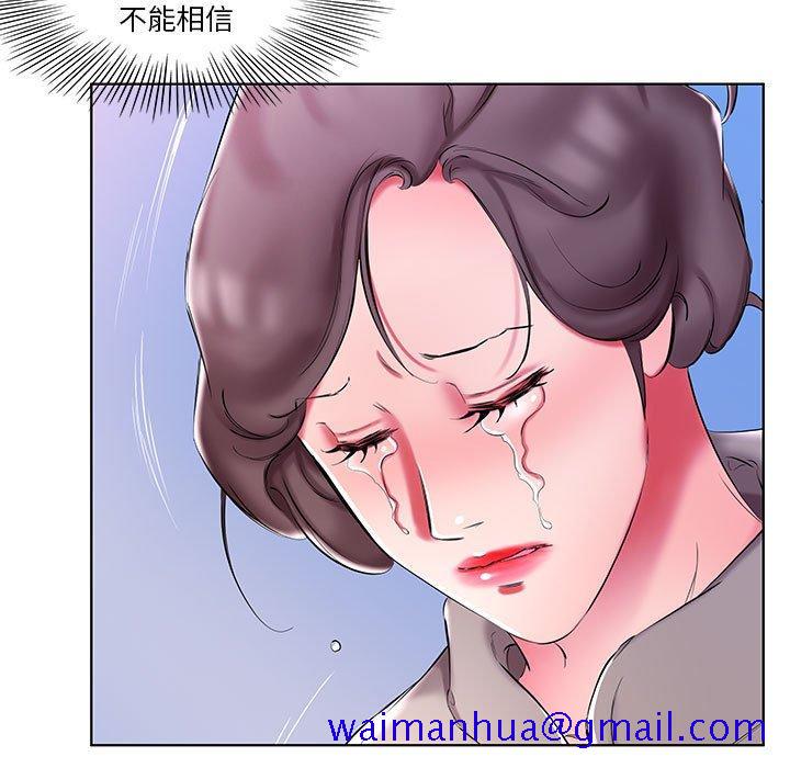 假戏真做[h漫]韩漫全集-假戏真做-第 53 话无删减无遮挡章节图片 