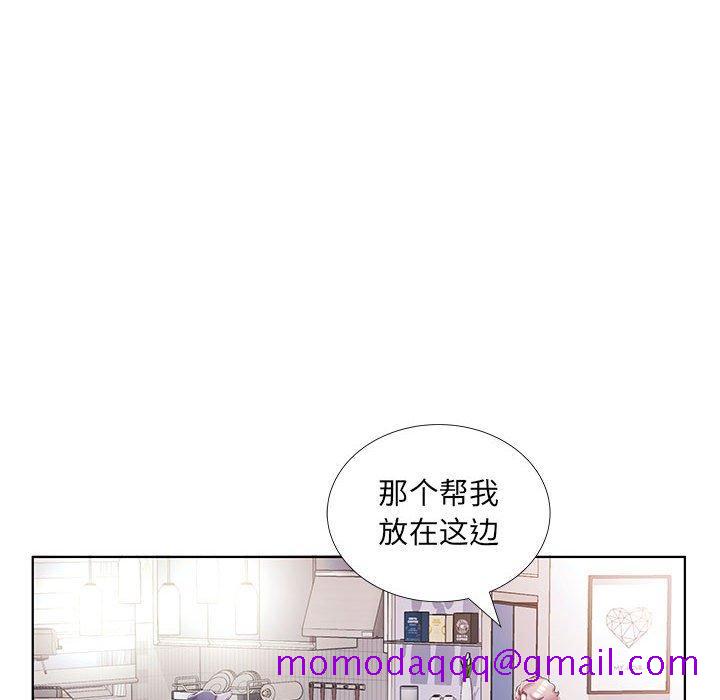 假戏真做[h漫]韩漫全集-假戏真做-第 53 话无删减无遮挡章节图片 