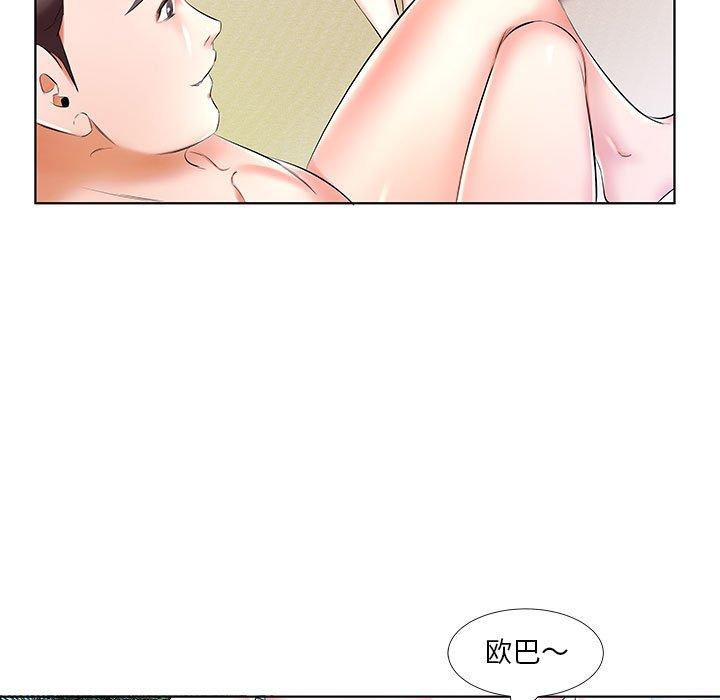 假戏真做[h漫]韩漫全集-假戏真做-第 53 话无删减无遮挡章节图片 