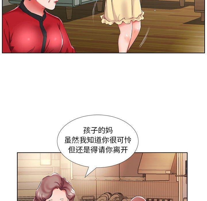 假戏真做[h漫]韩漫全集-假戏真做-第 53 话无删减无遮挡章节图片 