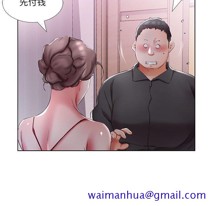 假戏真做[h漫]韩漫全集-假戏真做-第 53 话无删减无遮挡章节图片 