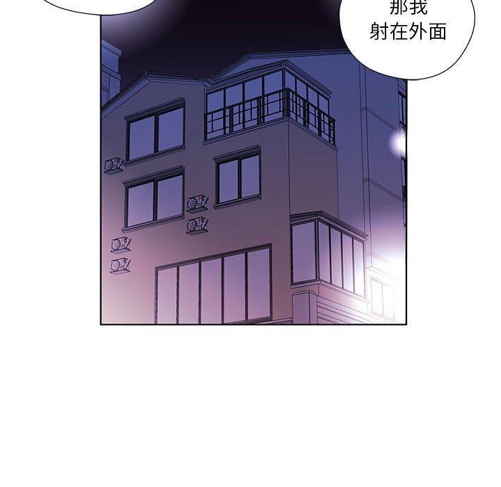 假戏真做[h漫]韩漫全集-假戏真做-第 53 话无删减无遮挡章节图片 
