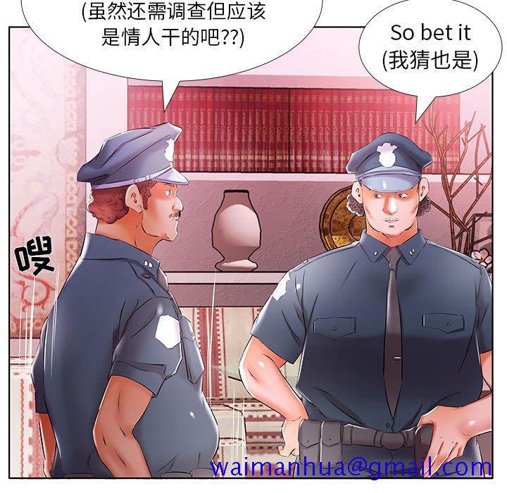 假戏真做[h漫]韩漫全集-假戏真做-第 53 话无删减无遮挡章节图片 