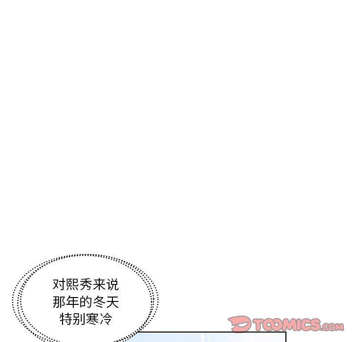 假戏真做[h漫]韩漫全集-假戏真做-第 53 话无删减无遮挡章节图片 