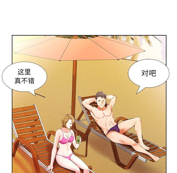 假戏真做[h漫]韩漫全集-假戏真做-第 53 话无删减无遮挡章节图片 